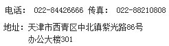 聯(lián)系我們